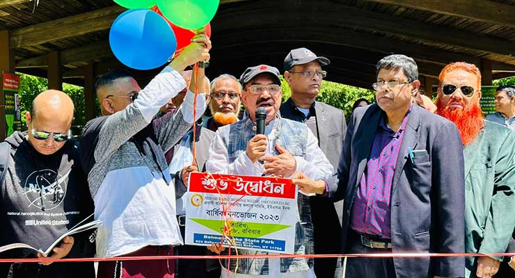 বেলমন্ট স্টেট পার্কে প্রবাসী বরিশাল বিভাগীয় কল্যান সমিতি ইউএসএ ইনক্ এর বার্ষিক বনভোজন